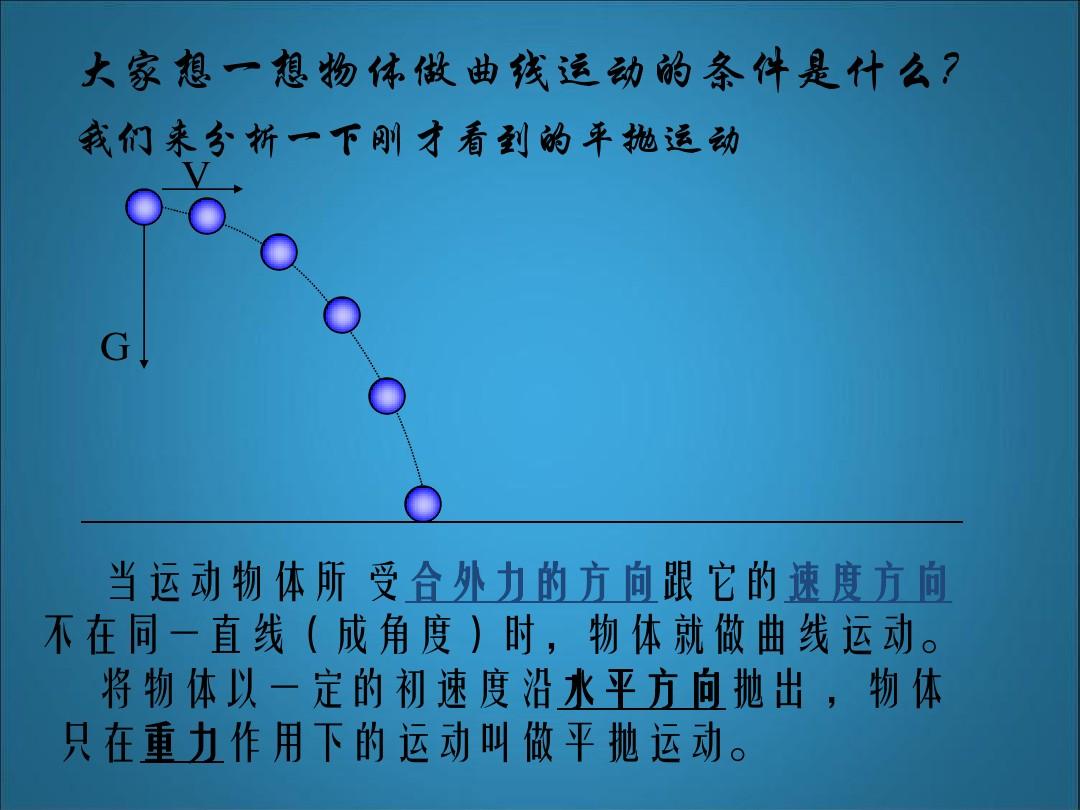 快慢教案幼儿园_运动的快慢教学建议_运动的快慢教具