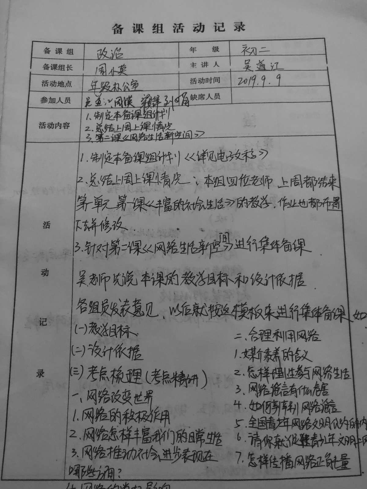 物理八年级下册重点_物理八年级下册重点_物理八年级下册重点