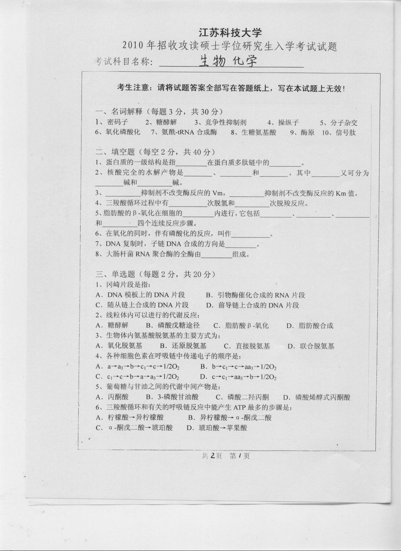 物理专业转什么专业好考研_物理专业考研转专业方向有哪些_本科物理研究生转专业