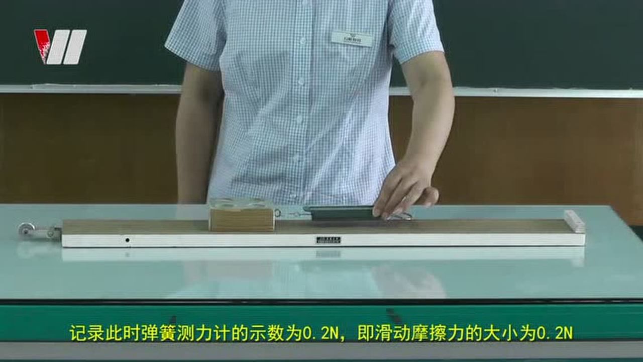 滑动摩擦力原理公式_滑动摩擦力教学方法_滑动力摩擦教学方法视频