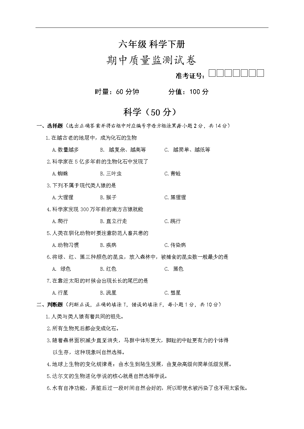 物理填空题以及答案_物理基础知识填空题_物理填空题怎么写