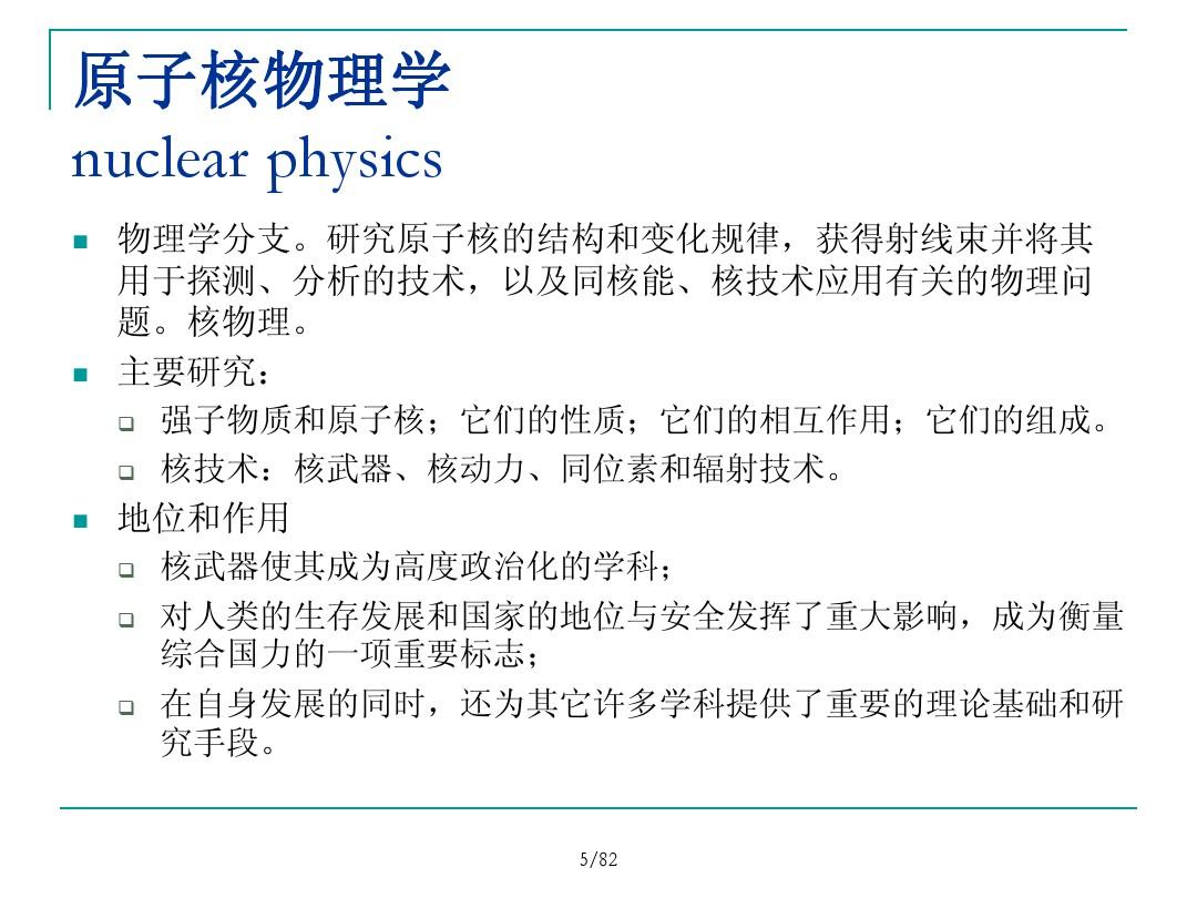 初三物理提高题_初三物理怎么提高_初三物理提高方法