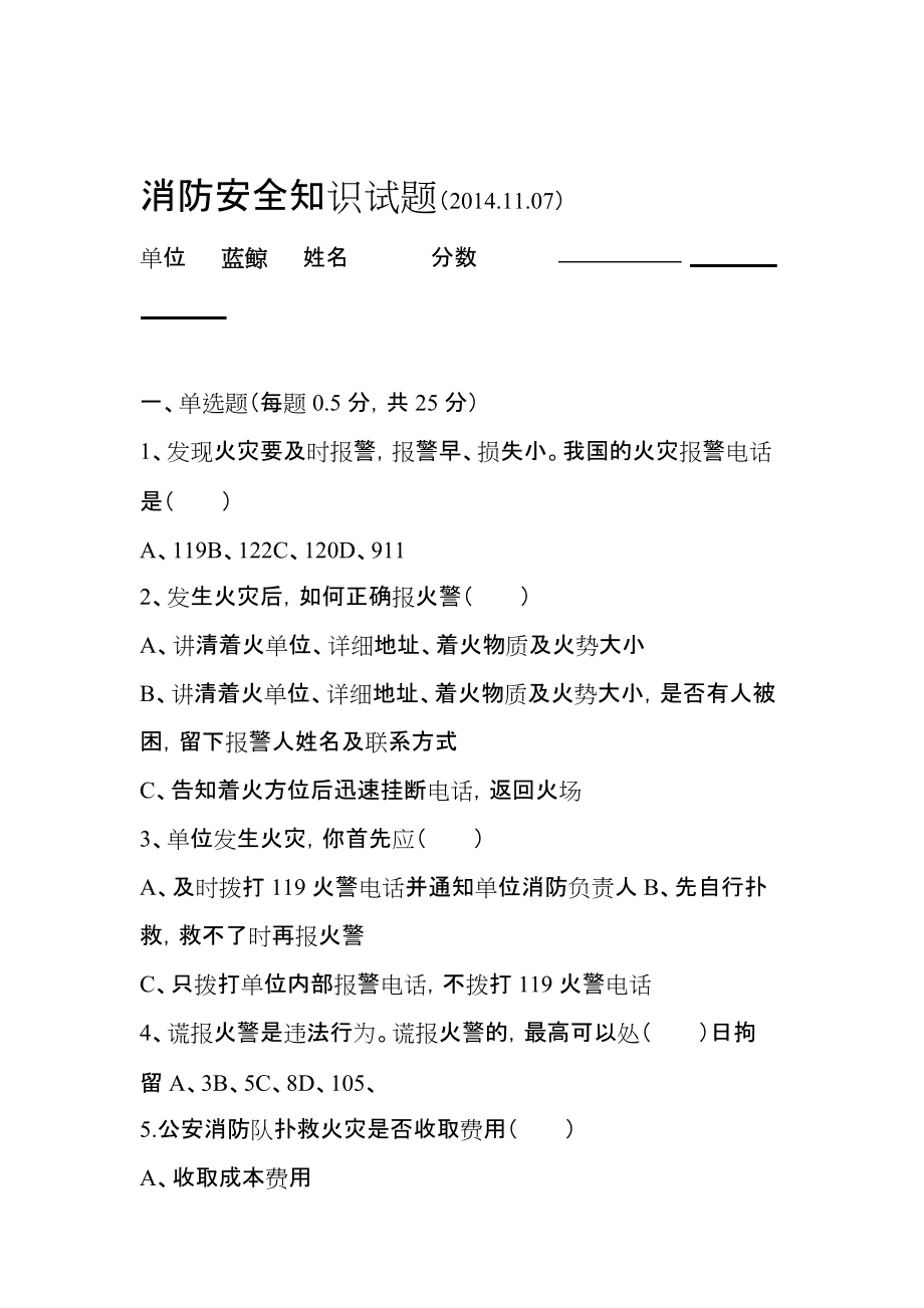解题物理题技巧选择题及答案_物理解题方法_物理选择题解题技巧