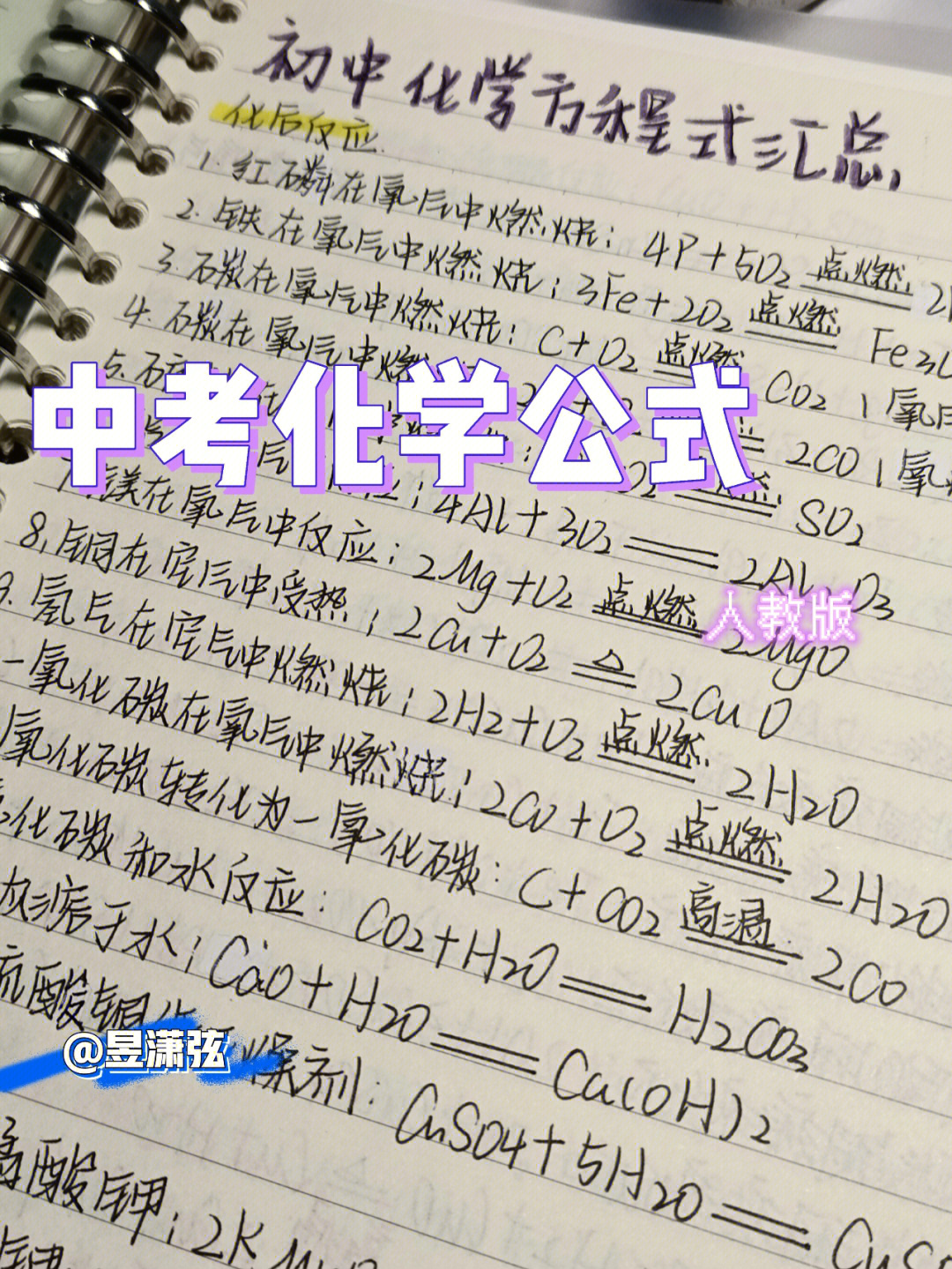 高中物理学习网站_高中物理自学网站_高中物理网站有哪些