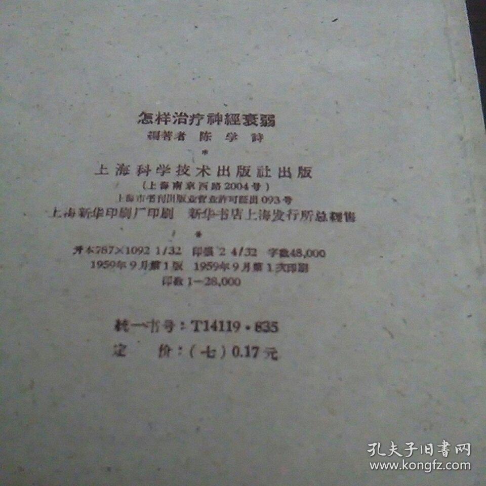 ⅲ类钾通道阻滞剂的是_钾通道阻滞剂及开放剂_钾通道阻滞药