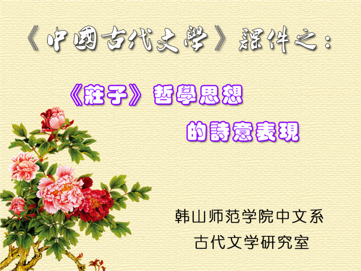 讲儒道佛最好的书_讲儒道佛最好的书_讲儒道佛最好的书