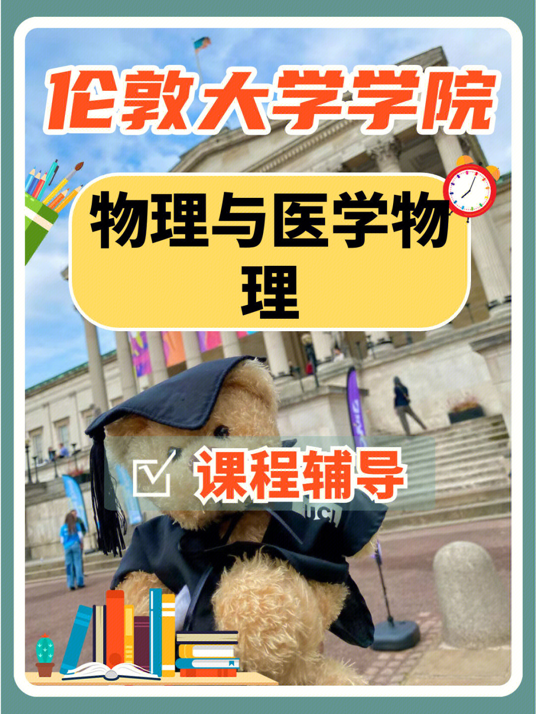 神兽物理图片学生版_物理学四大神兽图片_神兽图文