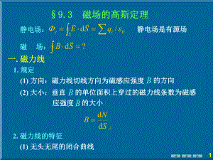 焦耳定律计算工具_焦耳定律计算题_焦耳定律求什么的