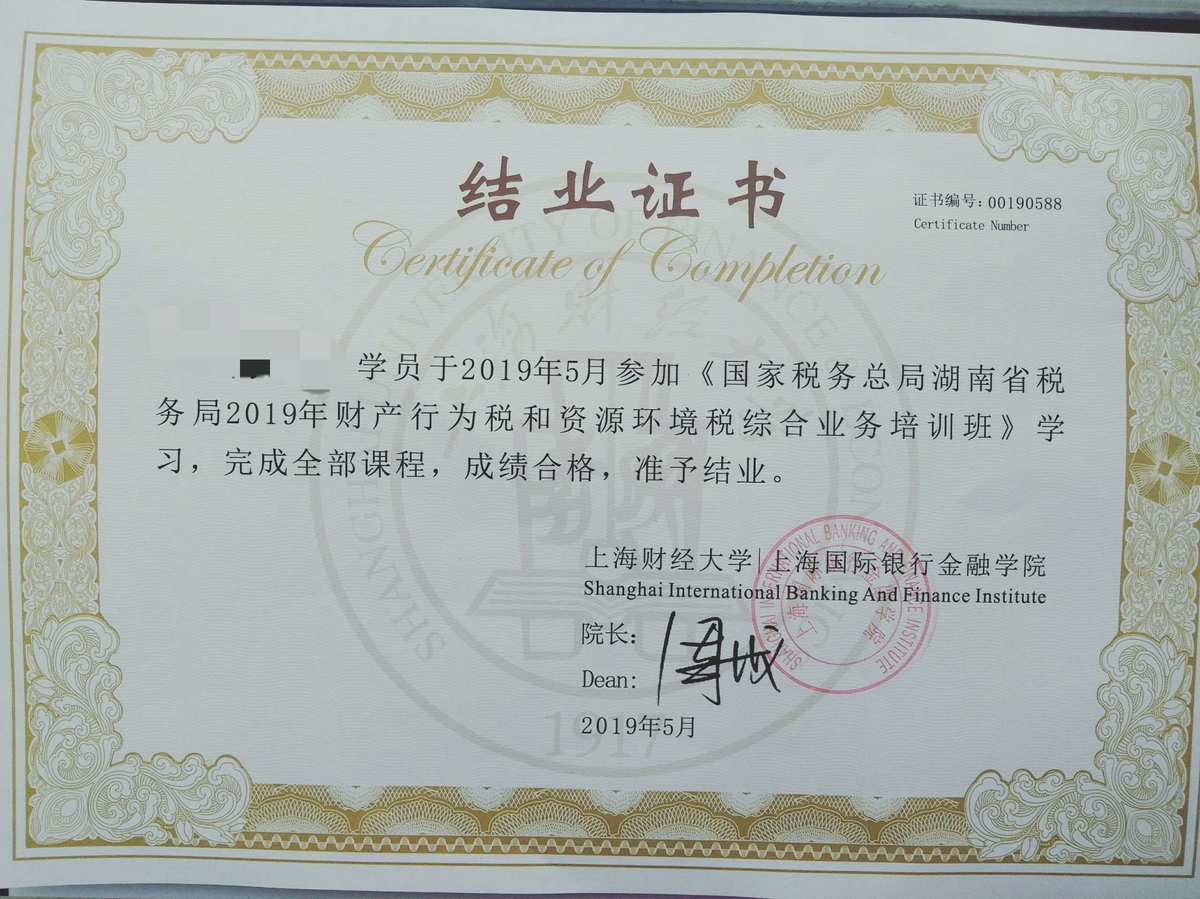 南京大学物理系就业报告_南京大学物理系就业报告_南京大学物理系就业报告