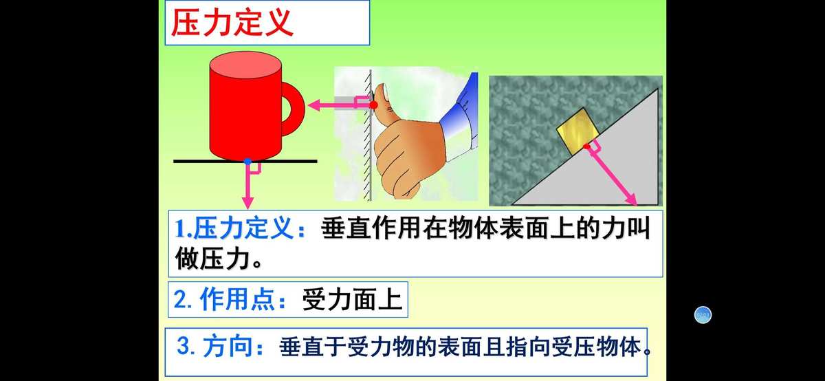 八年级下册物理浮力试卷及答案_八年级下册物理浮力试卷及答案_八年级下册物理浮力试卷及答案