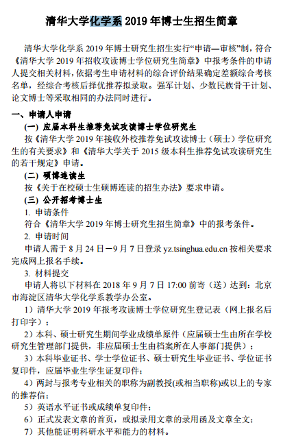 物理所研究生招生网_物理所研究生院_中国工程物理研究院研究生招生网