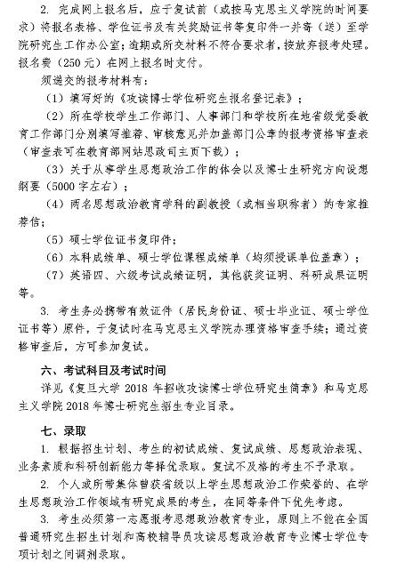 清华大学物理系招生简章_清华物理系招生人数_清华招生物理系大学简章图片