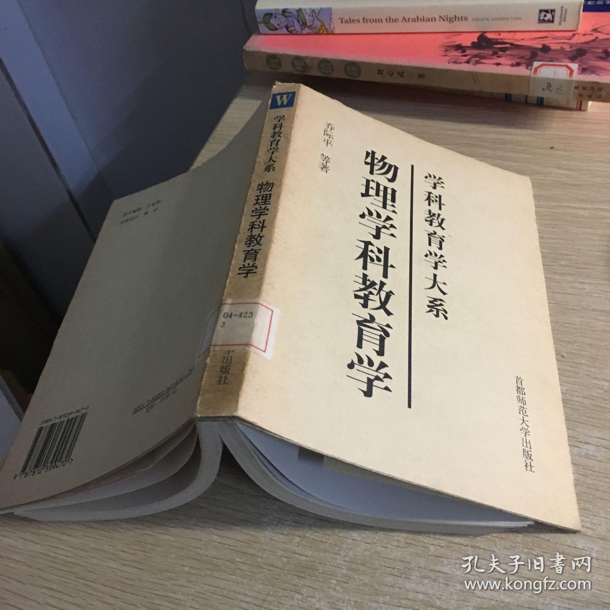 数学物理系就业方向与前景_数学物理系就业方向与前景_数学物理系就业方向与前景