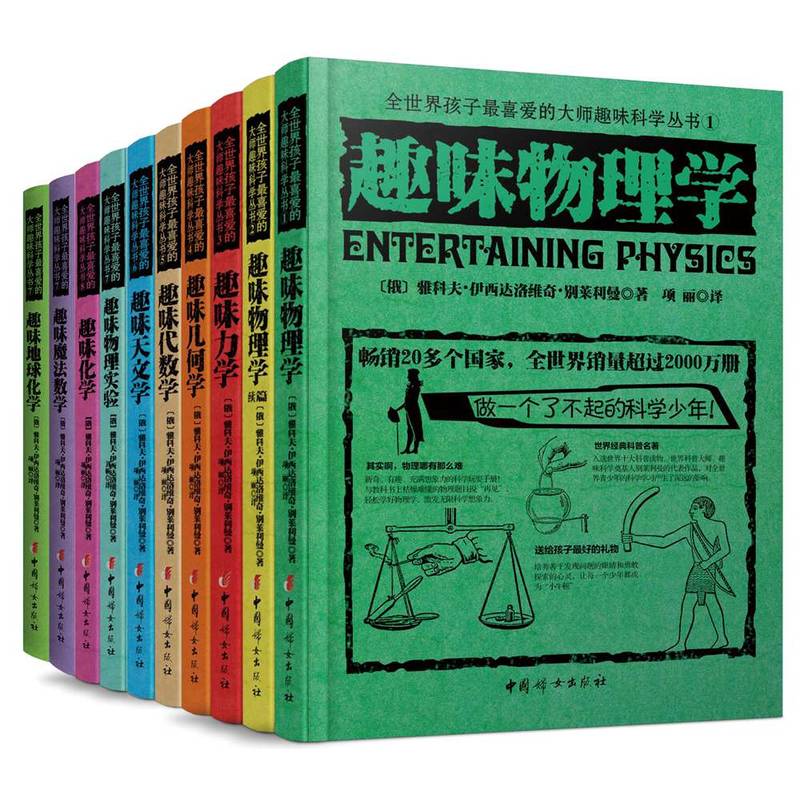 nobook物理实验室在线_物理实验室教程_初中物理在线实验室