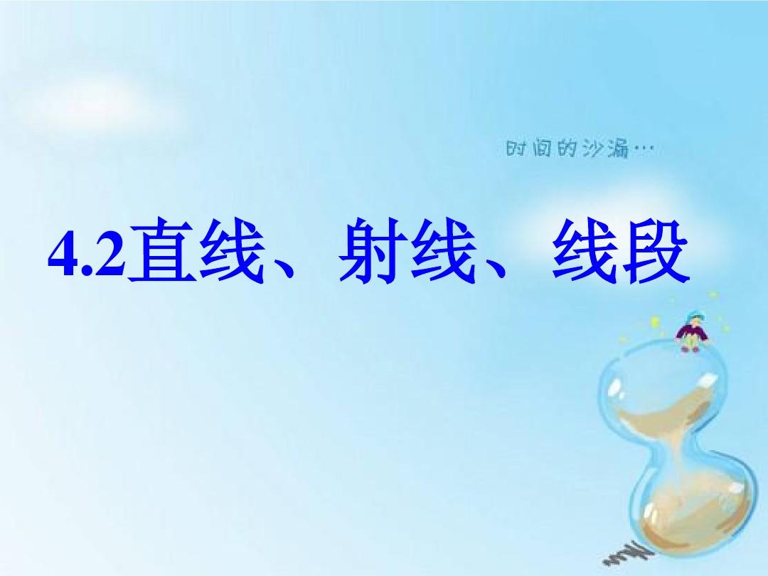 光的直线传播评课_光的直线传播评课稿?_光沿直线传播评课语