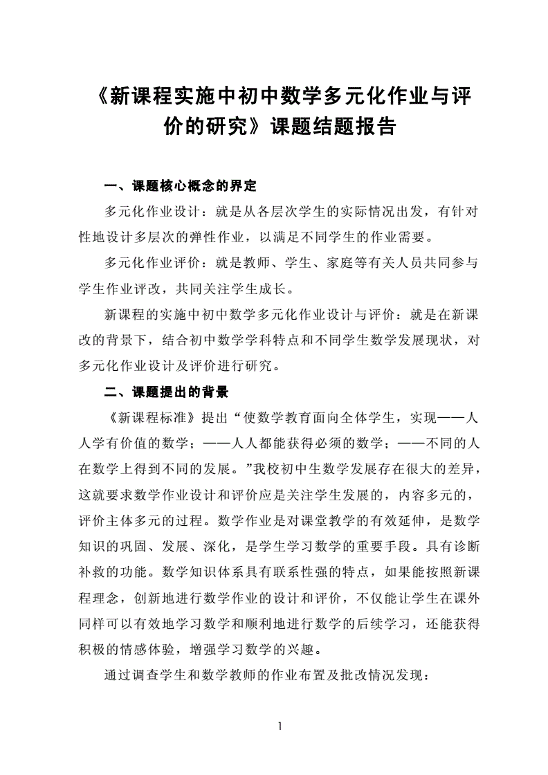 虚拟物理实验软件_物理虚拟实验_虚拟物理实验平台