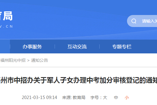 户籍贵州高考限制多少人_贵州的高考户籍限制_贵州高考外地户口相关政策