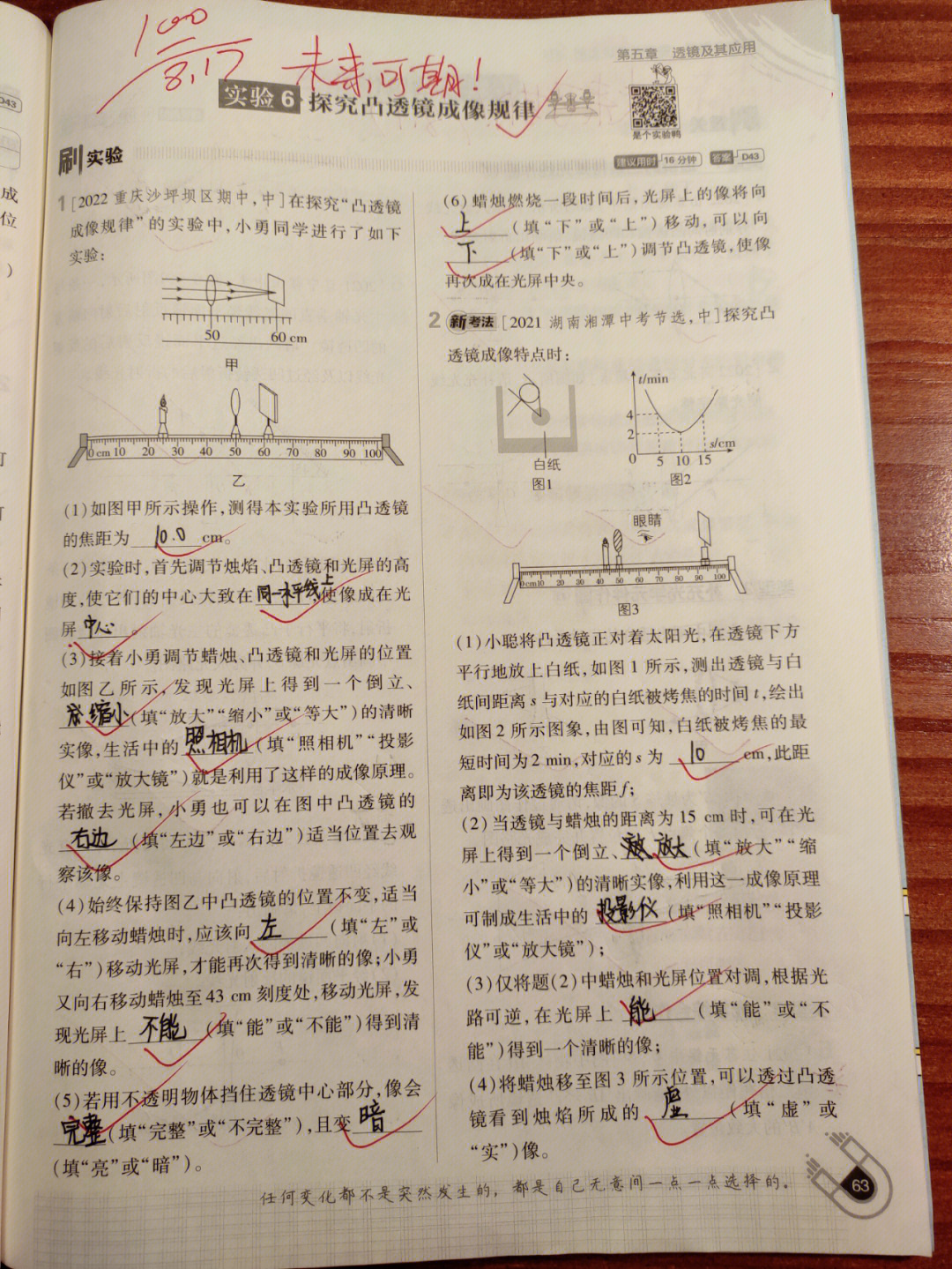 初三数学视频_初三数学在线视频_初三数学视频