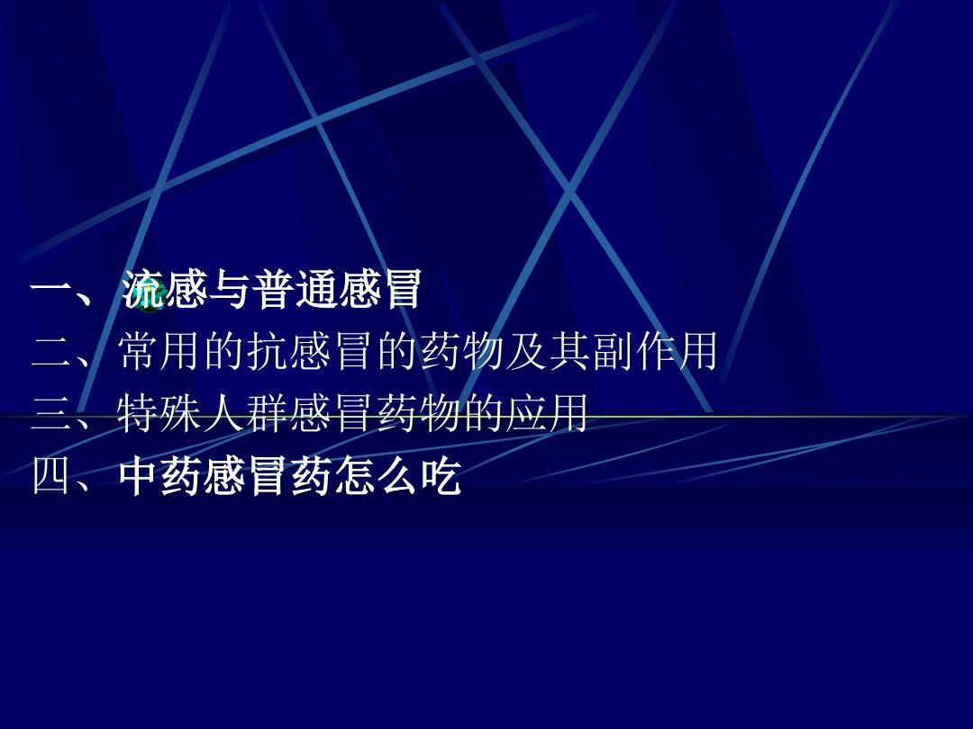 幼儿降温物理方法_降温物理方法有哪些_物理降温的方法