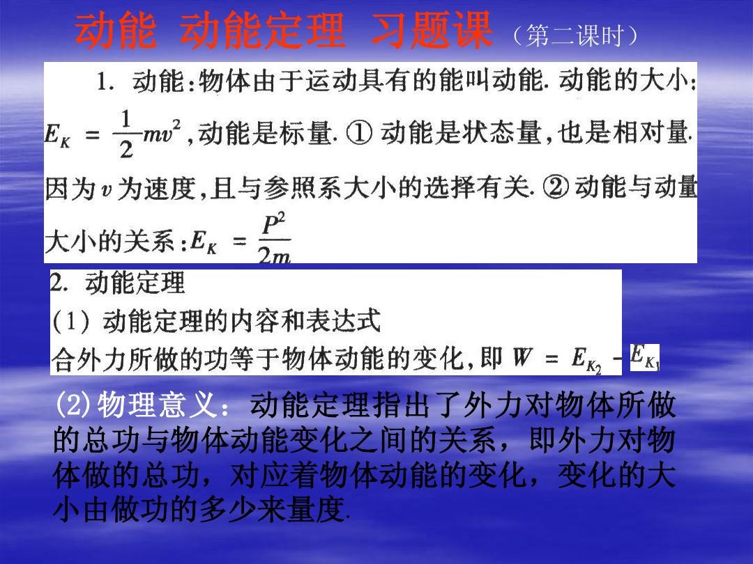 动量定理只适用于惯性系吗_惯性系中动量守恒_动量定理与惯性系的选取有关吗