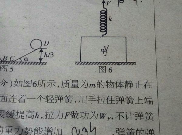 摩擦力做功的计算_摩擦力做功的计算公式_摩擦力做功讲解视频