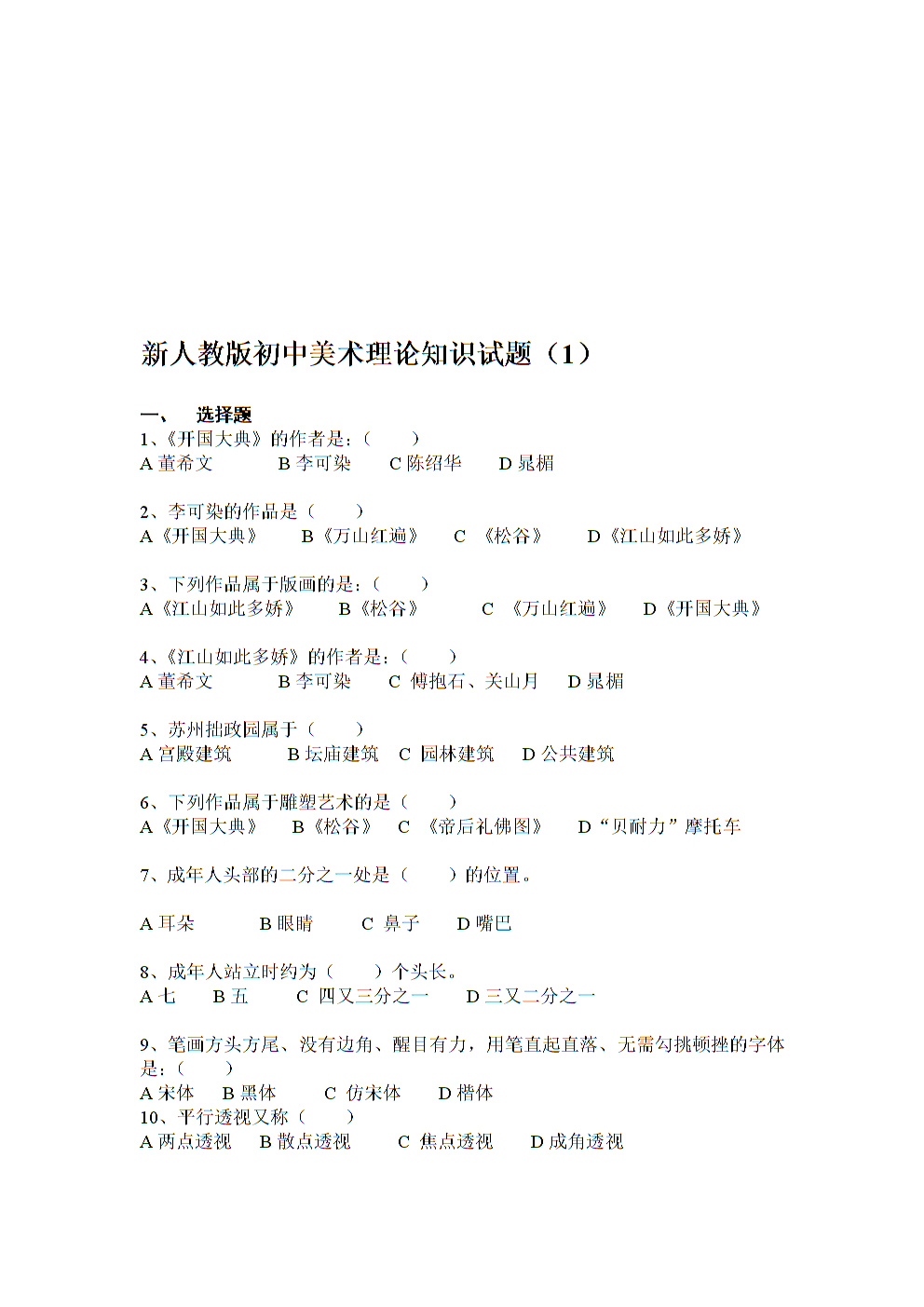 初中生物理怎么学才能提高成绩_初中物理怎样提高学生成绩_初中物理成绩差如何提高