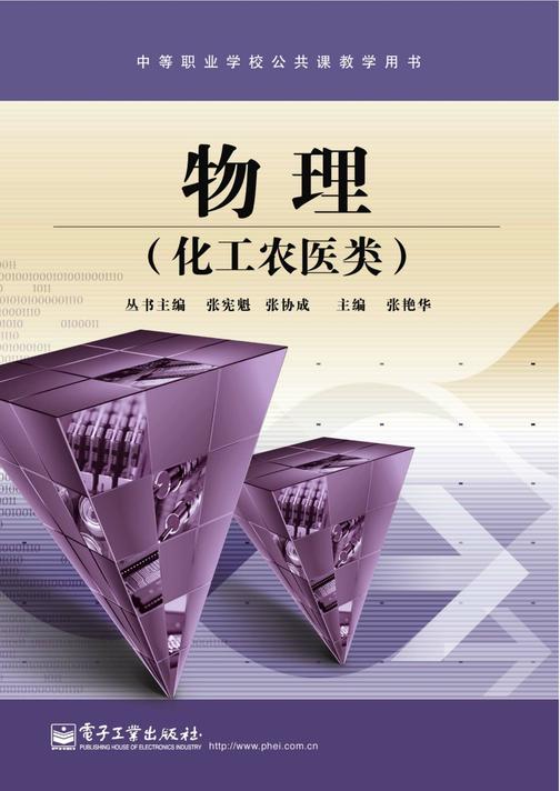 清华物理系毕业工资待遇如何_清华物理专业就业方向_清华物理系就业前景薪酬