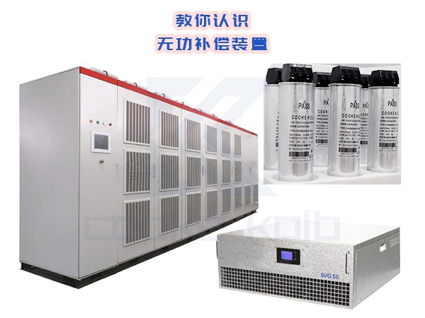电容补偿后电流有变化吗_补偿电容器工作电流过大_电容补偿电流比进线电流还大