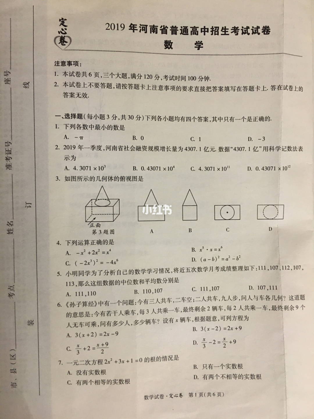 高考物理网课老师_高考网课最好物理老师_网课高中物理老师