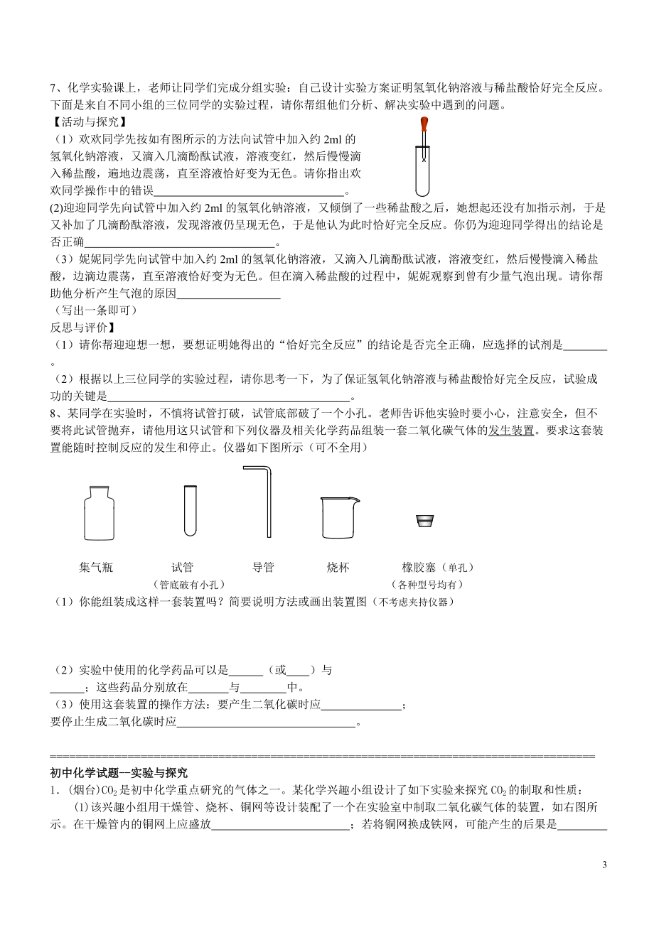 物理高考网课老师推荐_高考物理网课老师谁好_高考物理网课老师