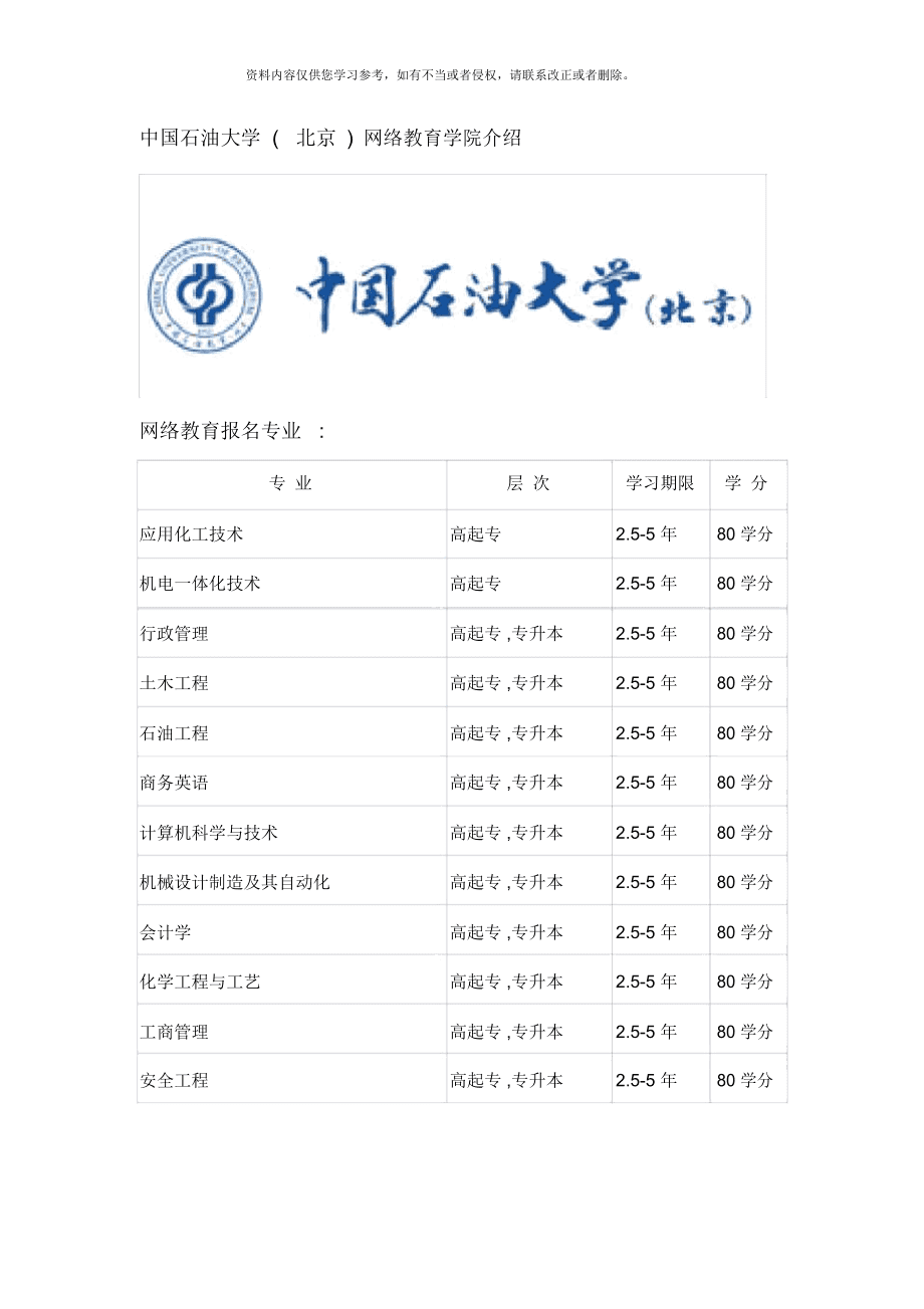 工资物理就业系数是什么_物理系就业工资_工资物理就业系数是多少