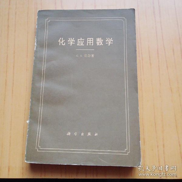 应用物理就业方向专业排名_应用物理专业的就业方向_应用物理专业就业方向