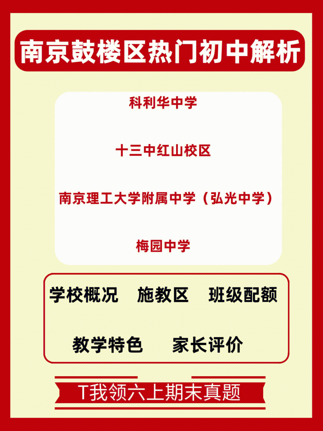 物理课时提升作业_物理课时提优计划作业本电子书_九年级物理课时提优作业本答案