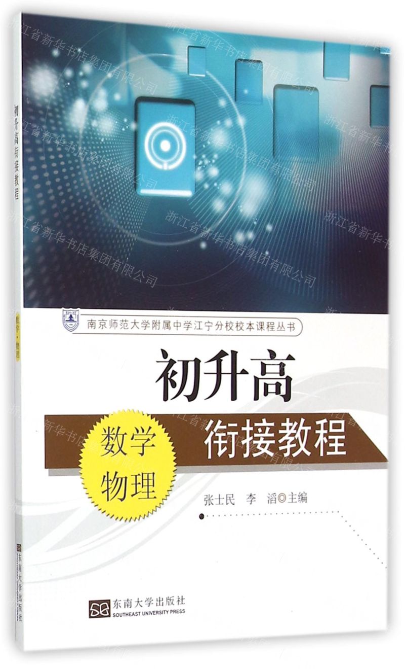 复旦物理系的发展方向_复旦大学物理系就业前景_复旦物理系毕业生就业去向