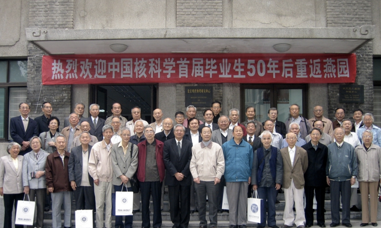 核物理专业学科评估_学科评估物理学专业大学排名_物理系学科评估
