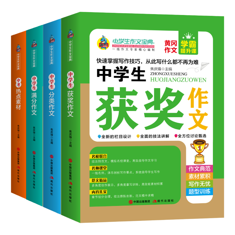 九年级物理课时提优作业本答案_物理课时作业配套试卷_物理课时作业本题目