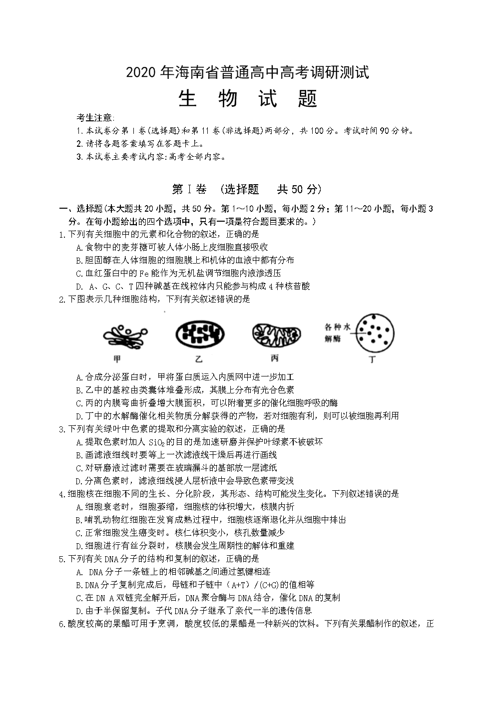 物理竞赛初赛难度_全国物理竞赛初赛时间_物理竞赛时间