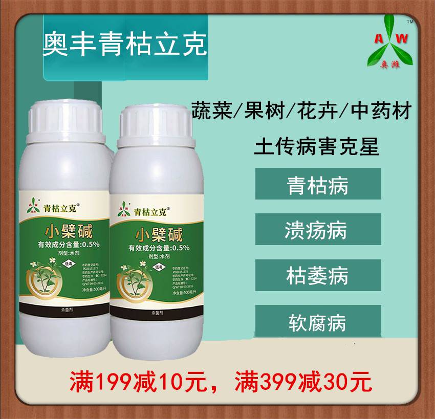 稳定细胞膜_细胞膜稳态剂_细胞膜稳定性