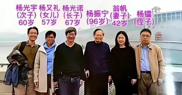 杨振宁财产分配_杨振宁遗产分配终于敲定_杨振宁的遗产分配