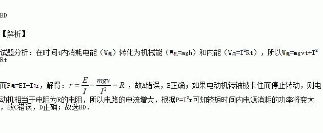 机械效率公式有用功_机械效率公式w有怎么求_机械效率公式f