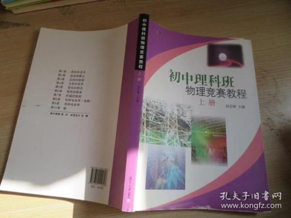 东南大学物理实验绩点_东南大学物理选做实验_东南物理实验大学绩点多少