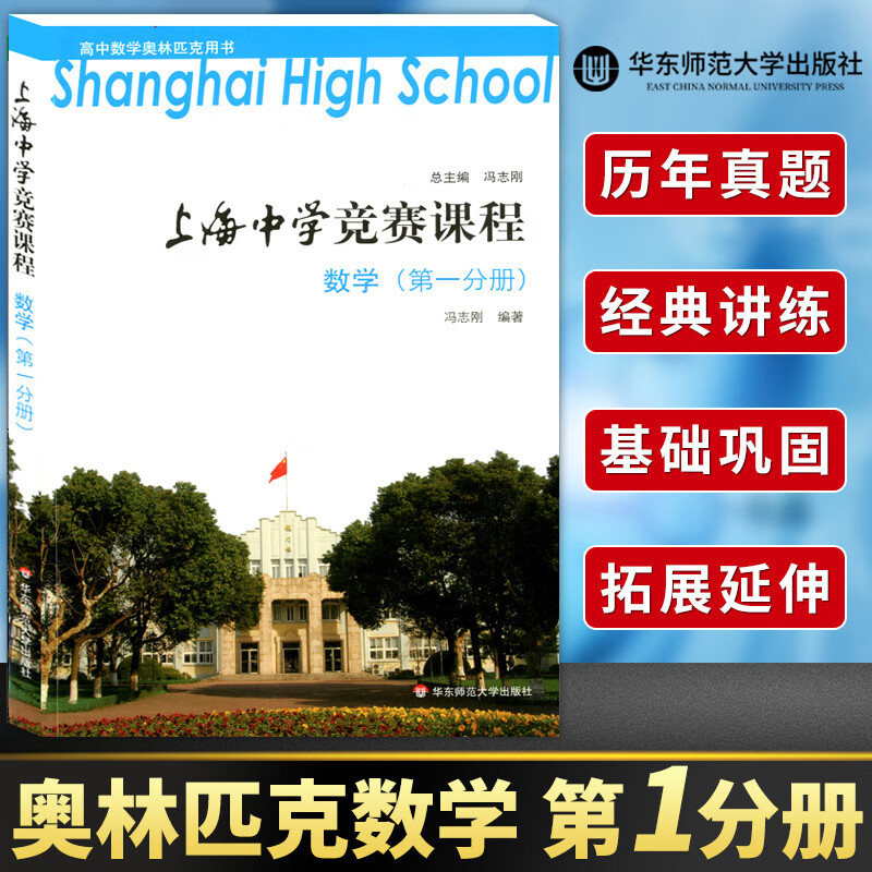全国中学生物理竞赛金奖_全国中学生物理竞赛一等奖名单_全国中学生物理竞赛获奖名单