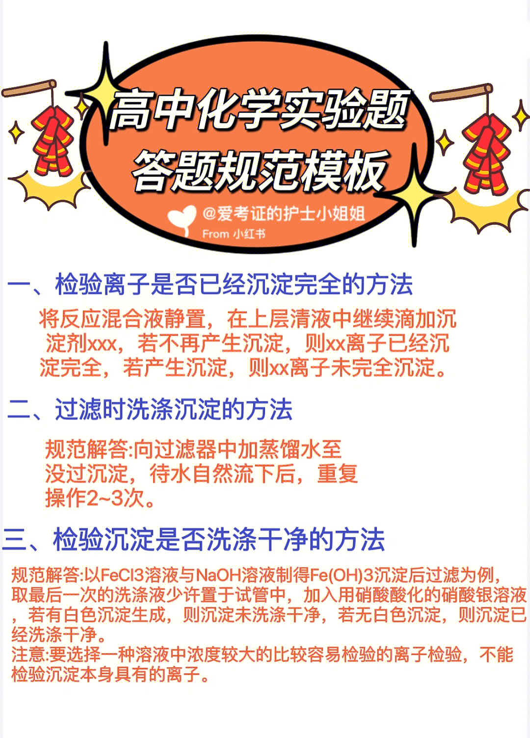 暑假活动实践与思考答案八年级下册物理_物理实践教学_物理实践作业