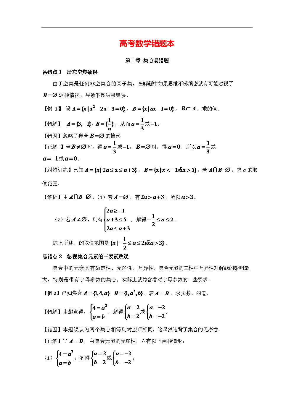 中考物理初中成绩分析与反思_中考物理成绩分析报告_初中物理中考成绩分析