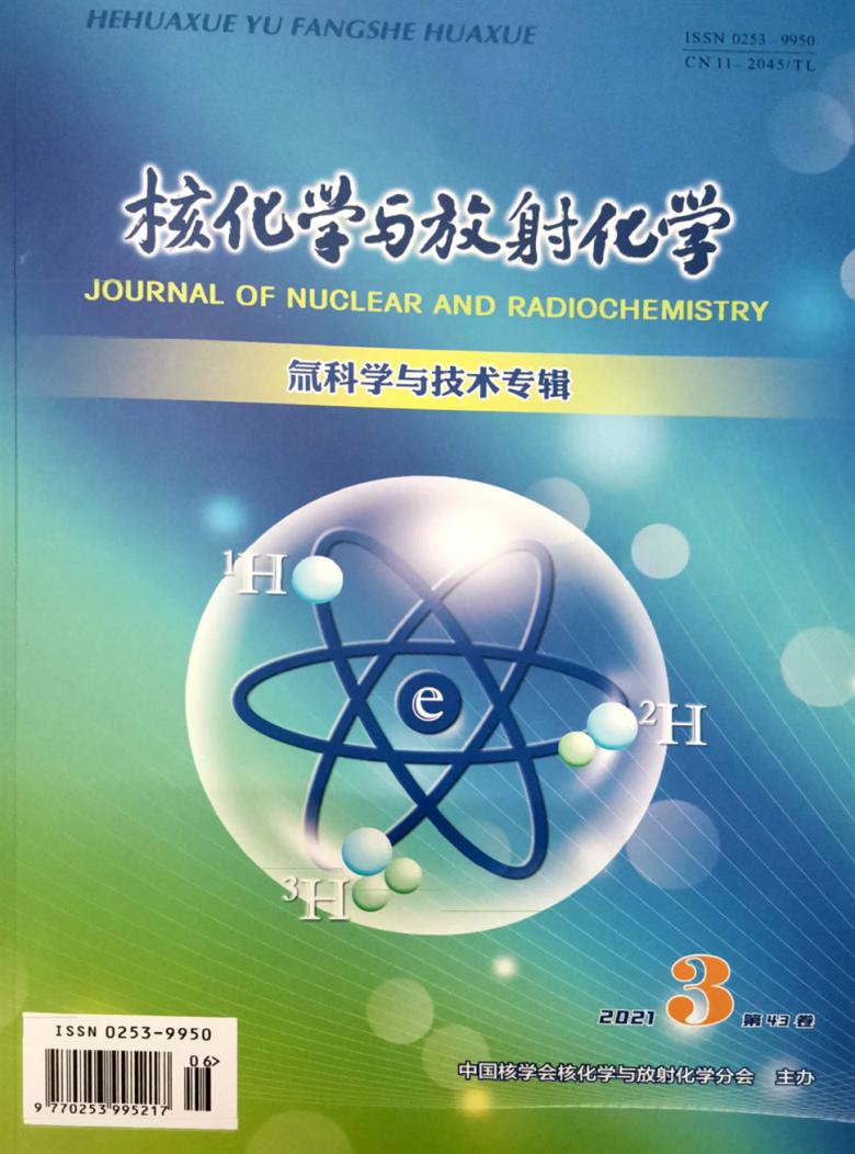 核物理系就业做什么_核物理专业好就业吗_核物理专业就业前景好吗知乎