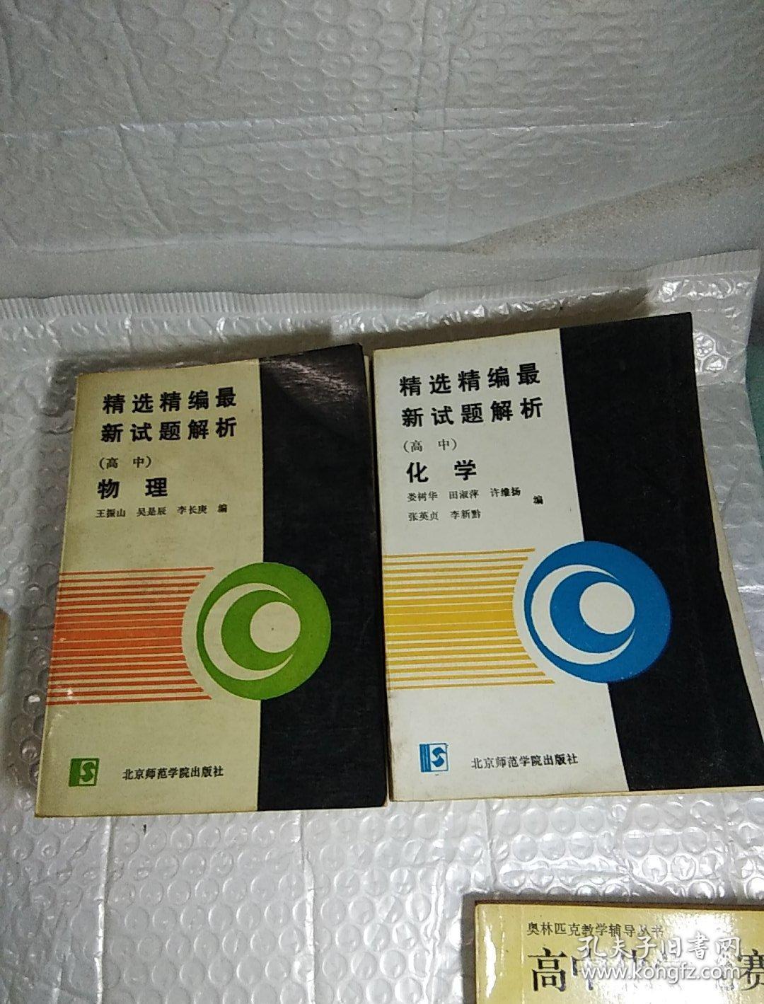 初三物理中考备考计划课时_2020初三物理中考备考计划_初三年级物理中考备考方案