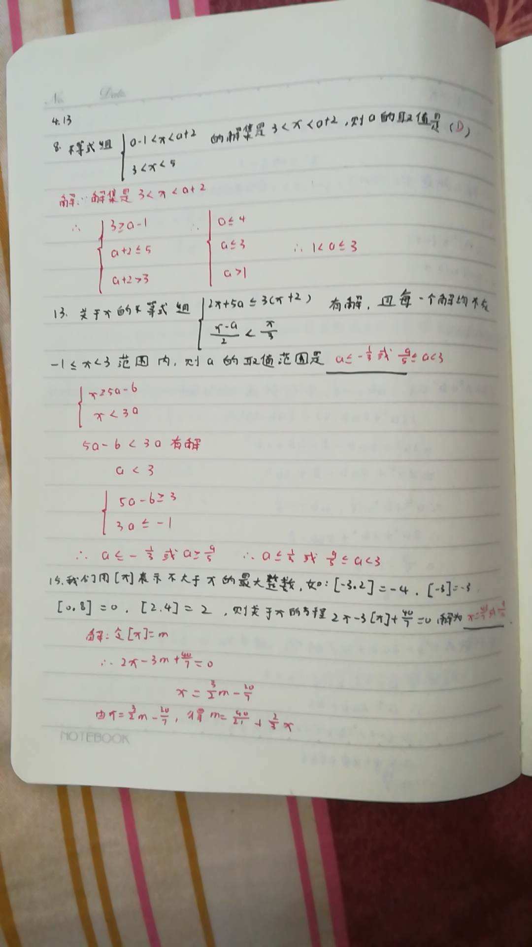 中考物理成绩分析总结与反思_初中物理中考成绩分析_中考物理初中成绩分析怎么写