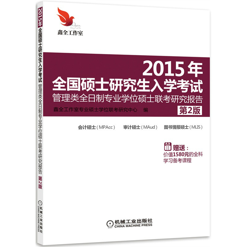 清华招生物理系大学简章官网_清华招生物理系大学简章图片_清华大学物理系招生简章