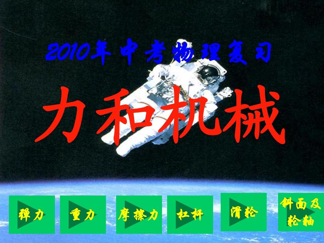 滑动力摩擦方向怎么判断_滑动摩擦力运动方向_滑动摩擦力的方向