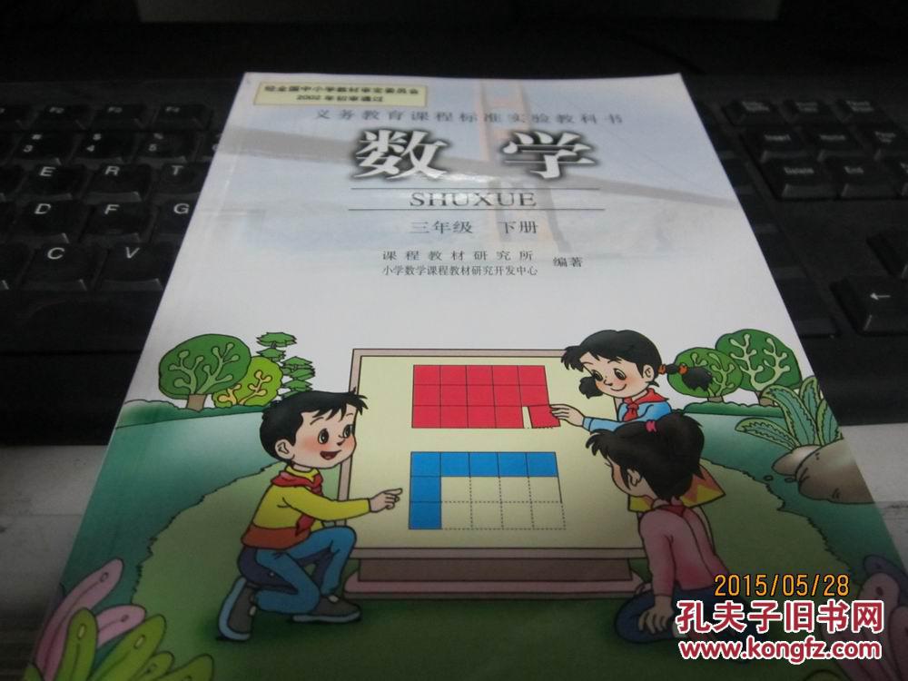 人教版初三物理电子教材_初三物理2021人教版电子书_初三物理人教版电子版